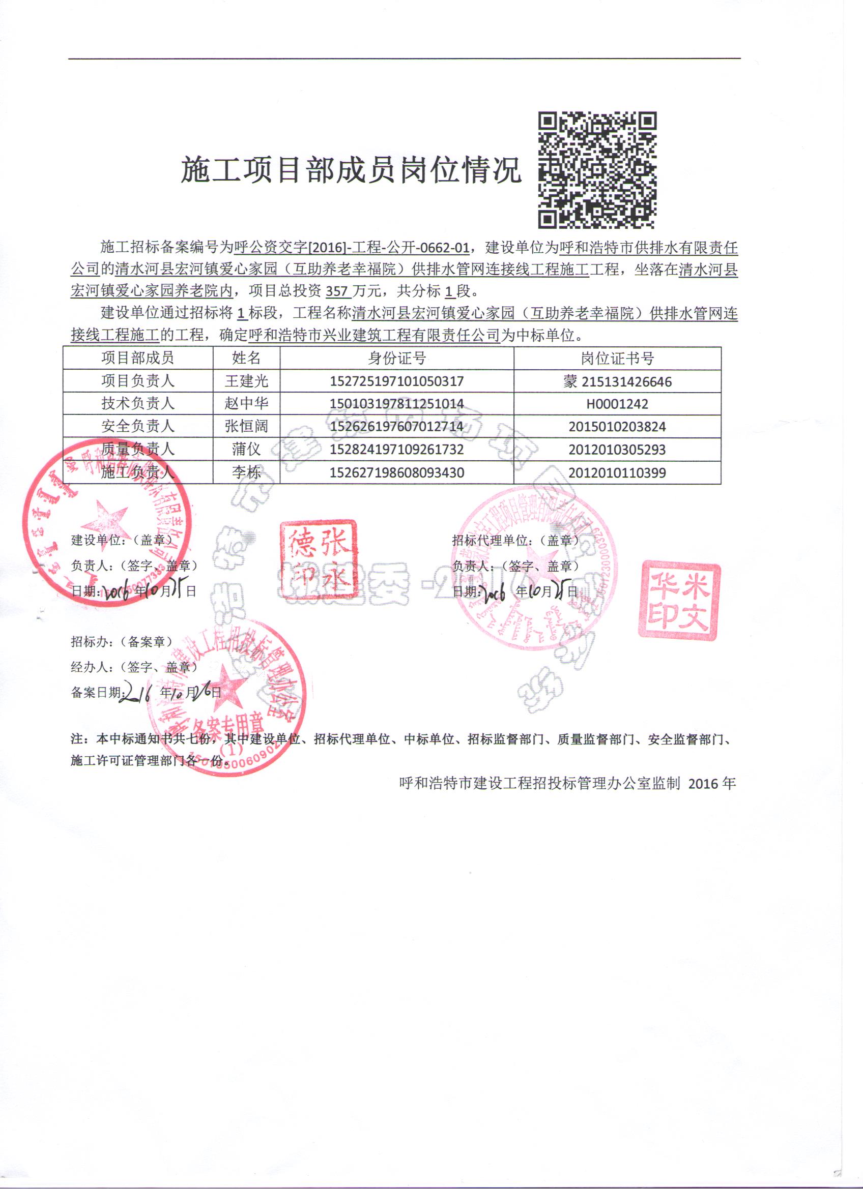 &#121;&#104;&#56;&#54;&#38134;&#27827;