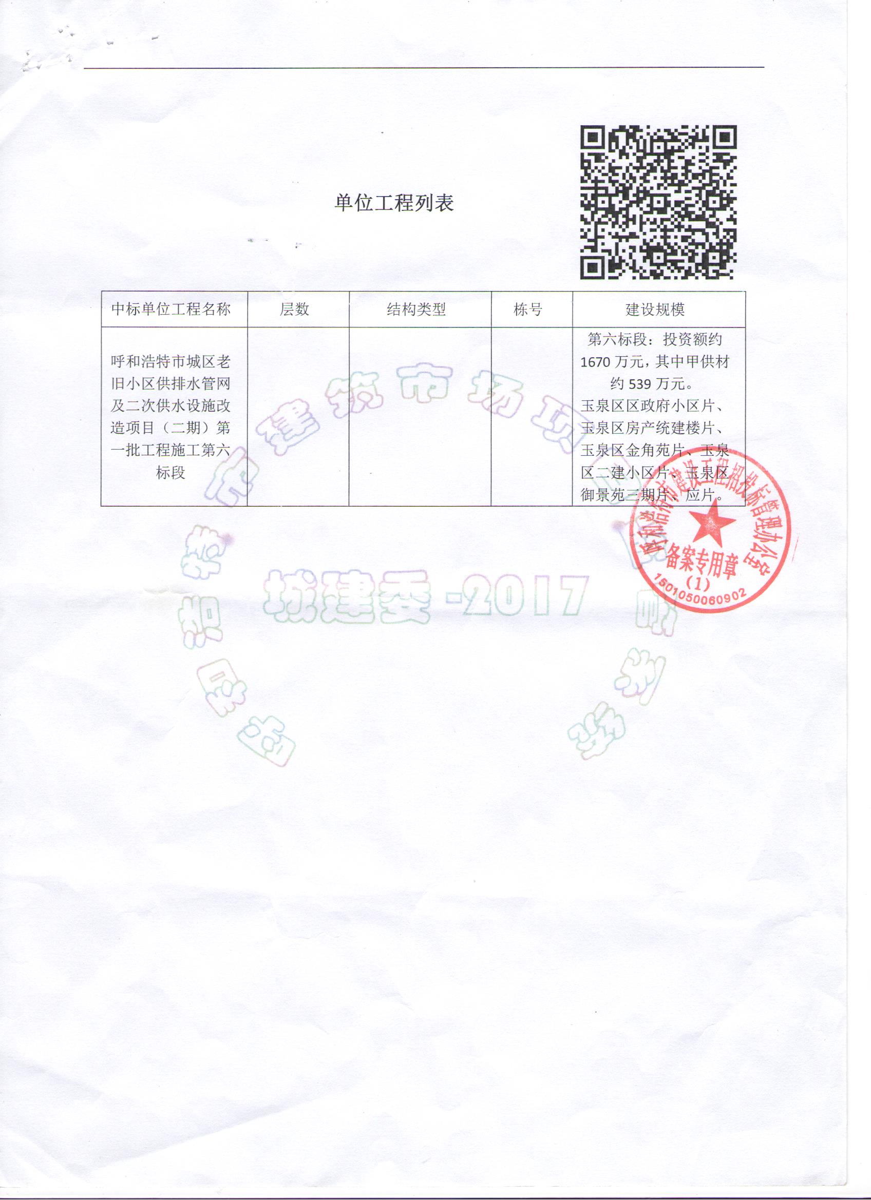 &#121;&#104;&#56;&#54;&#38134;&#27827;