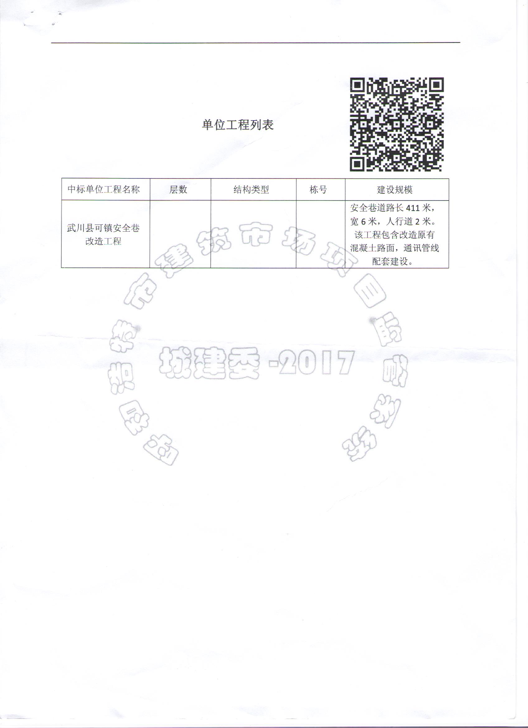 &#121;&#104;&#56;&#54;&#38134;&#27827;