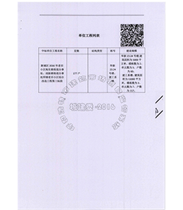 &#121;&#104;&#56;&#54;&#38134;&#27827;