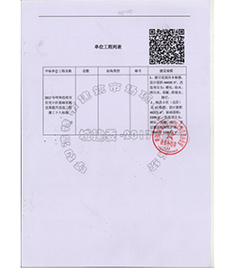 &#121;&#104;&#56;&#54;&#38134;&#27827;