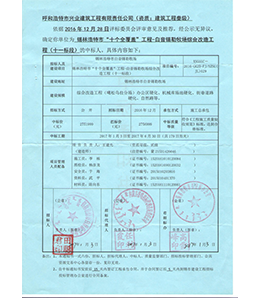 &#121;&#104;&#56;&#54;&#38134;&#27827;