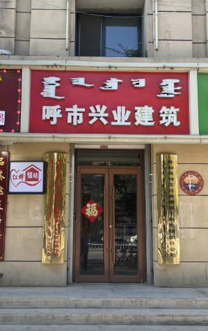 &#121;&#104;&#56;&#54;&#38134;&#27827;